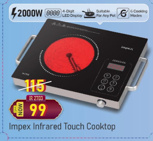 IMPEX Infrared Cooker available at Family Food Centre in Qatar - Doha