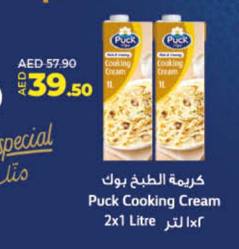 PUCK Whipping / Cooking Cream available at Lulu Hypermarket in UAE - Dubai