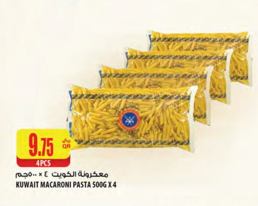 Macaroni available at Al Meera in Qatar - Al Khor