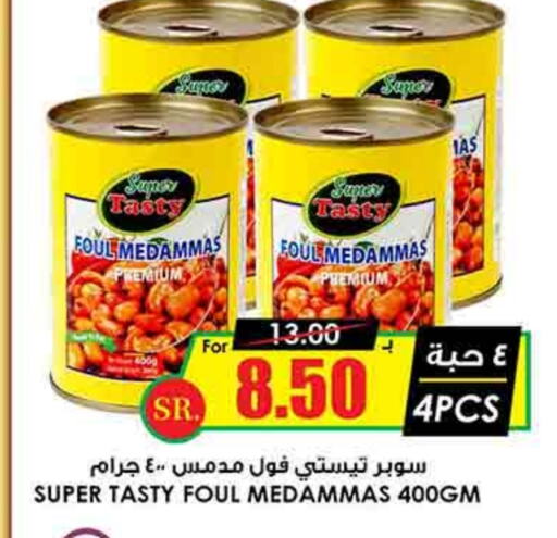 available at Prime Supermarket in KSA, Saudi Arabia, Saudi - Mecca