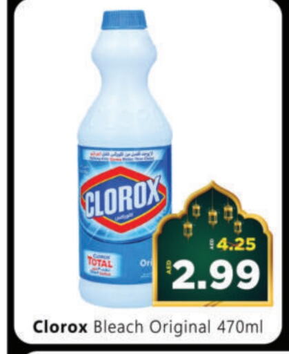 CLOROX Bleach available at Al Madina Hypermarket in UAE - Abu Dhabi