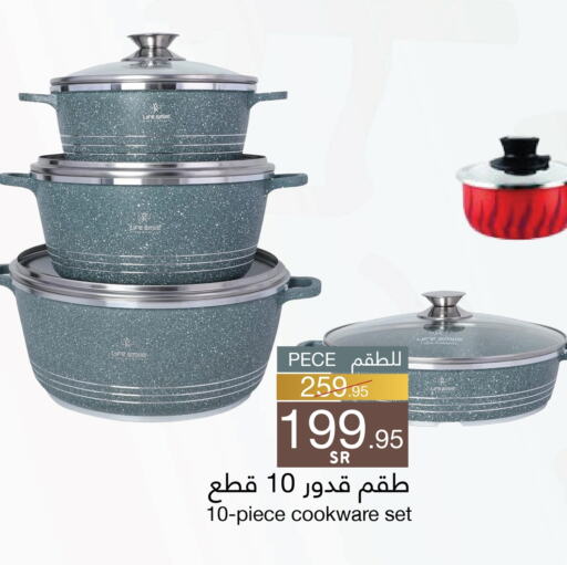 available at Mira Mart Mall in KSA, Saudi Arabia, Saudi - Jeddah