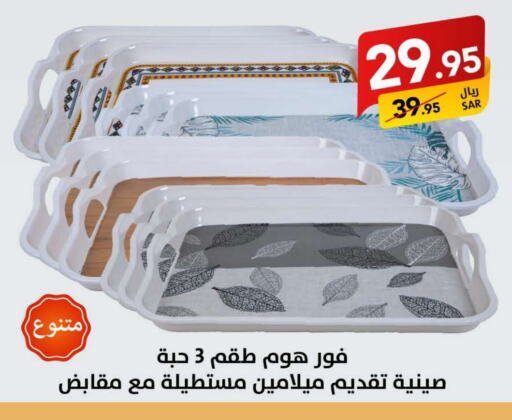 available at على كيفك in مملكة العربية السعودية, السعودية, سعودية - مكة المكرمة