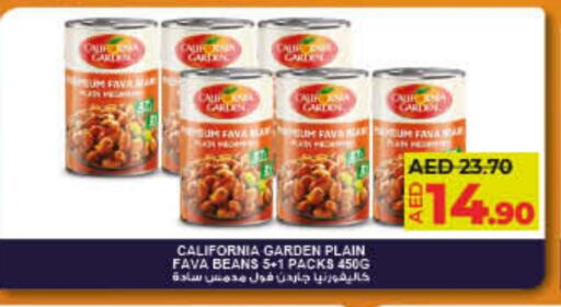 HEINZ Fava Beans available at Lulu Hypermarket in UAE - Sharjah / Ajman