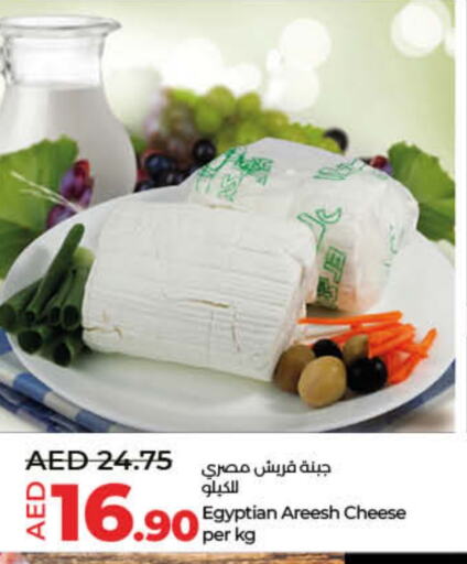 available at لولو هايبرماركت in الإمارات العربية المتحدة , الامارات - أم القيوين‎