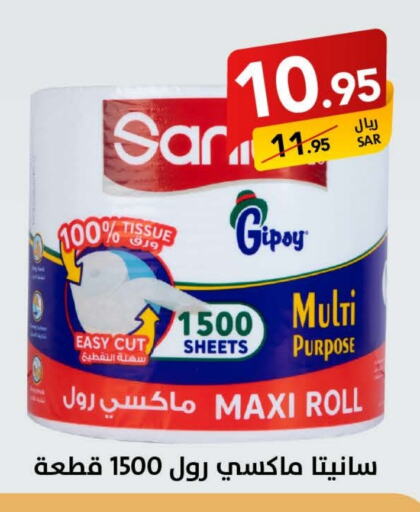 available at على كيفك in مملكة العربية السعودية, السعودية, سعودية - بريدة