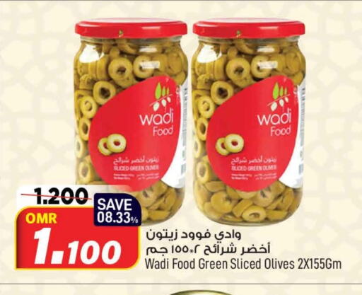 available at MARK & SAVE in Oman - Muscat