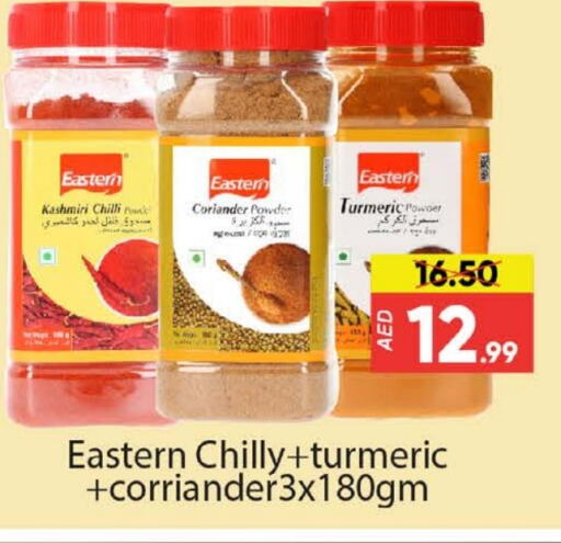 EASTERN Spices available at Al Madina  in UAE - Dubai