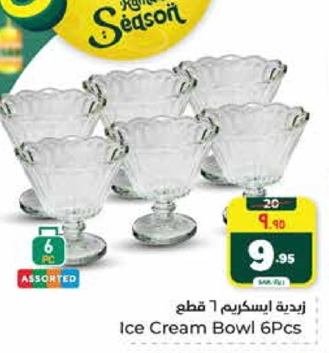 available at هايبر الوفاء in مملكة العربية السعودية, السعودية, سعودية - الرياض