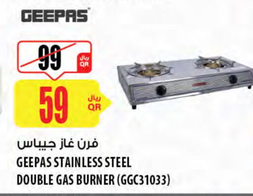 GEEPAS available at Al Meera in Qatar - Al Khor