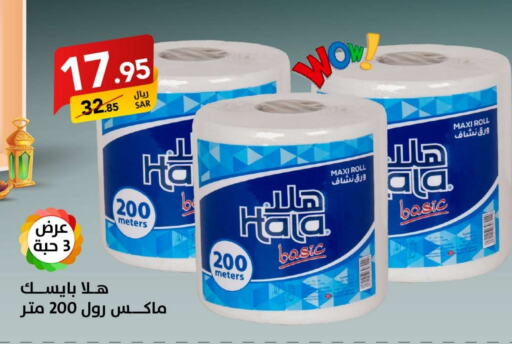 available at على كيفك in مملكة العربية السعودية, السعودية, سعودية - بريدة