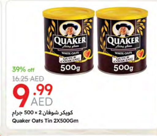 QUAKER Oats available at Emirates Co-Operative Society in UAE - Dubai