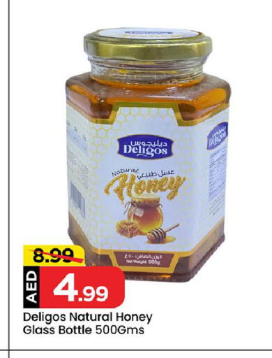 Honey available at Mark & Save Value Retail in UAE - Sharjah / Ajman