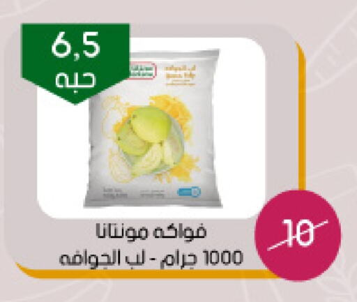 available at Arab Wissam Markets in KSA, Saudi Arabia, Saudi - Riyadh