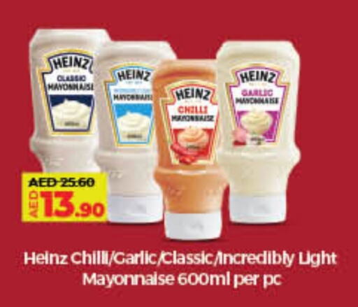 HEINZ Mayonnaise available at Lulu Hypermarket in UAE - Umm al Quwain