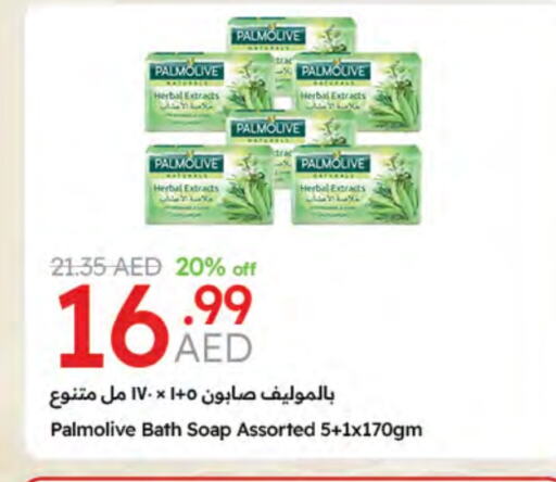 PALMOLIVE available at Emirates Co-Operative Society in UAE - Dubai