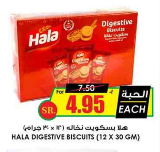 available at Prime Supermarket in KSA, Saudi Arabia, Saudi - Unayzah