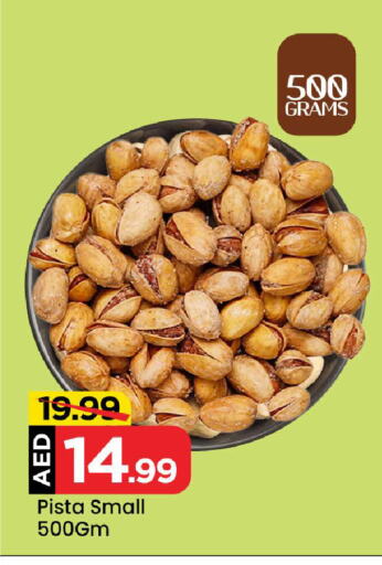 available at Mark & Save Value Retail in UAE - Dubai