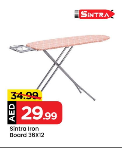 Ironing Board available at Mark & Save Value Retail in UAE - Dubai