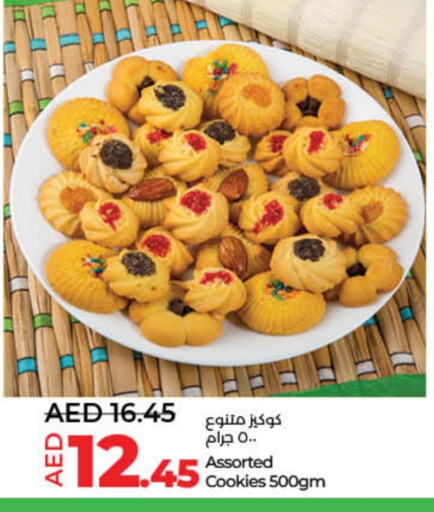 available at Lulu Hypermarket in UAE - Umm al Quwain