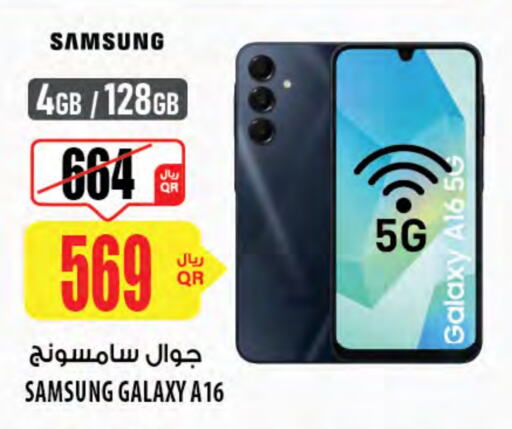 SAMSUNG available at Al Meera in Qatar - Doha