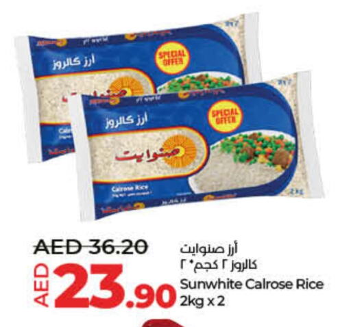 Calrose Rice available at Lulu Hypermarket in UAE - Umm al Quwain