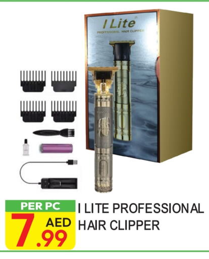 Hair Remover  available at Dream Land in UAE - Dubai