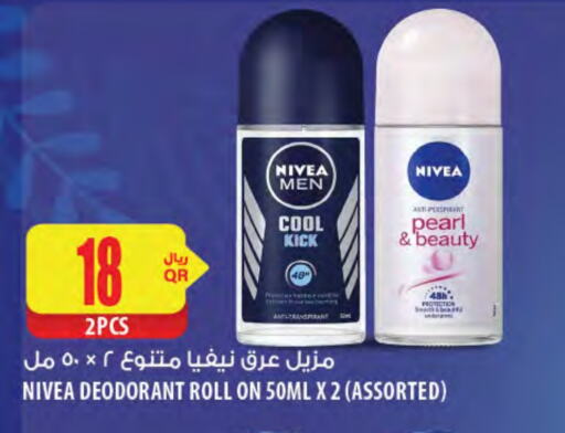 Nivea available at Al Meera in Qatar - Al Wakra