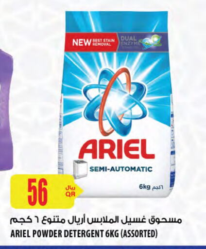 ARIEL Detergent available at Al Meera in Qatar - Al Khor