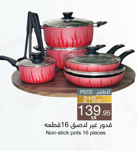 available at Mira Mart Mall in KSA, Saudi Arabia, Saudi - Jeddah