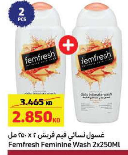 available at Carrefour in Kuwait - Kuwait City