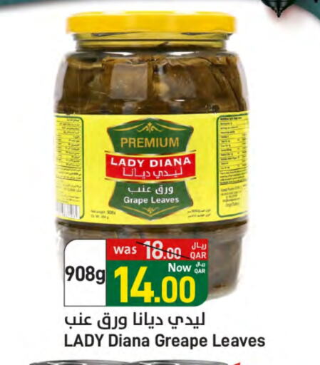 available at ســبــار in قطر - أم صلال