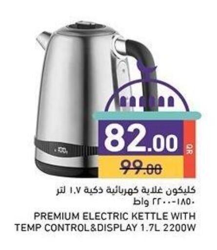 CLIKON Kettle available at Aswaq Ramez in Qatar - Al Khor