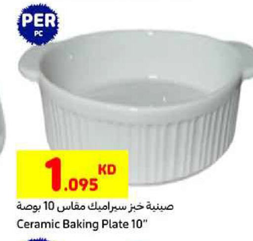 available at Carrefour in Kuwait - Kuwait City