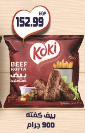 available at El.Husseini supermarket  in Egypt - Cairo