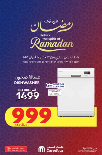 Dishwasher available at Carrefour in KSA, Saudi Arabia, Saudi - Riyadh