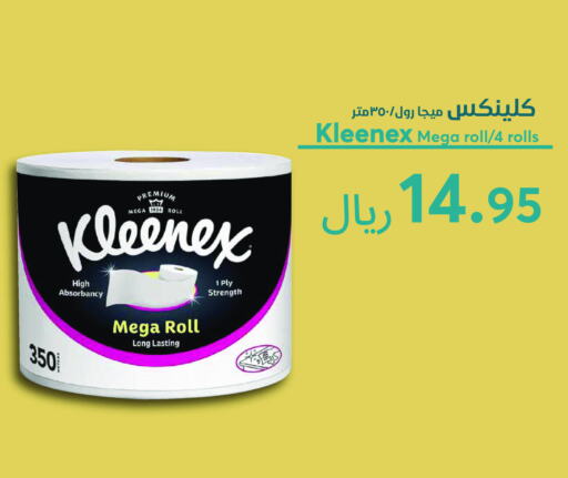 KLEENEX available at Consumer Oasis in KSA, Saudi Arabia, Saudi - Riyadh