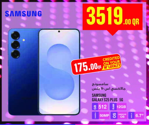 SAMSUNG available at Monoprix in Qatar - Al Khor