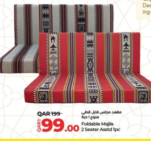 available at لولو هايبرماركت in قطر - الوكرة