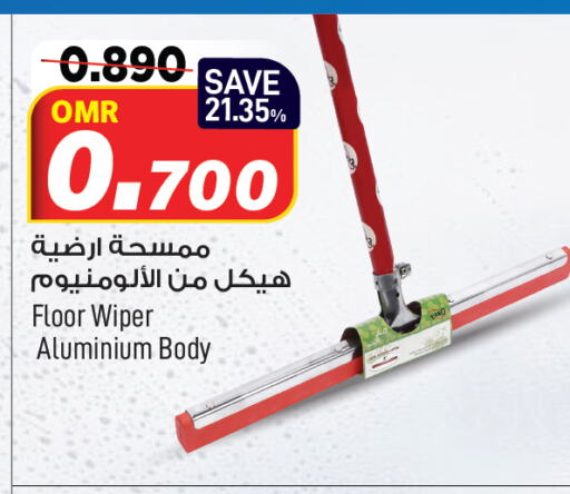 Cleaning Aid available at MARK & SAVE in Oman - Muscat