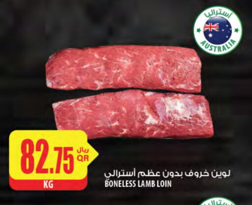 Mutton / Lamb available at Al Meera in Qatar - Al Khor