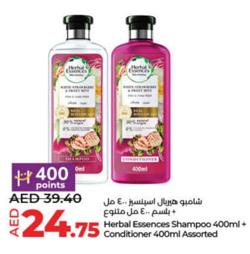 HERBAL ESSENCES Shampoo / Conditioner available at Lulu Hypermarket in UAE - Dubai