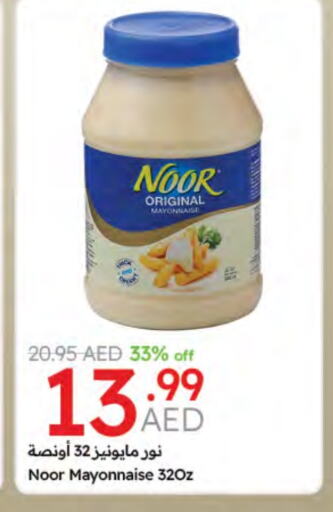 NOOR Mayonnaise available at Emirates Co-Operative Society in UAE - Dubai