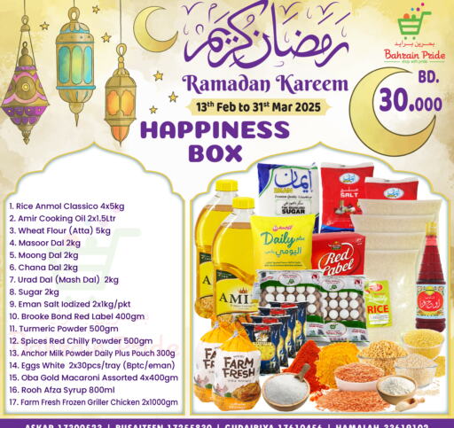 DAILY FRESH Wheat Flour available at Bahrain Pride in Bahrain
