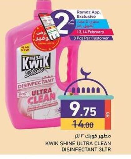 KWIK Disinfectant available at Aswaq Ramez in Qatar - Umm Salal