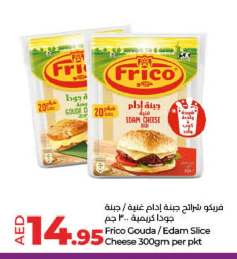 Slice Cheese available at Lulu Hypermarket in UAE - Dubai