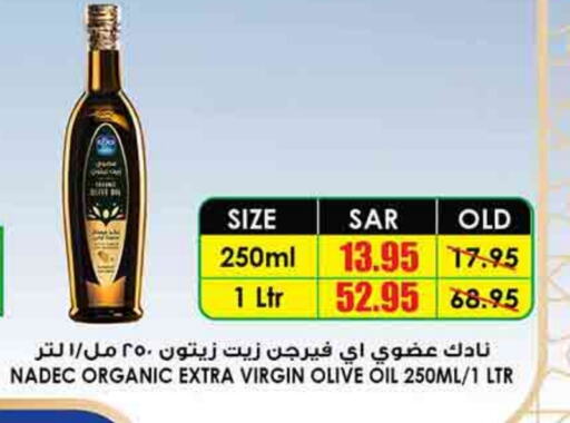 NADEC Virgin Olive Oil available at Prime Supermarket in KSA, Saudi Arabia, Saudi - Unayzah