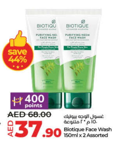 Face Wash available at Lulu Hypermarket in UAE - Dubai