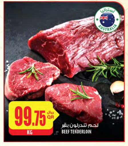 Beef available at Al Meera in Qatar - Al Khor