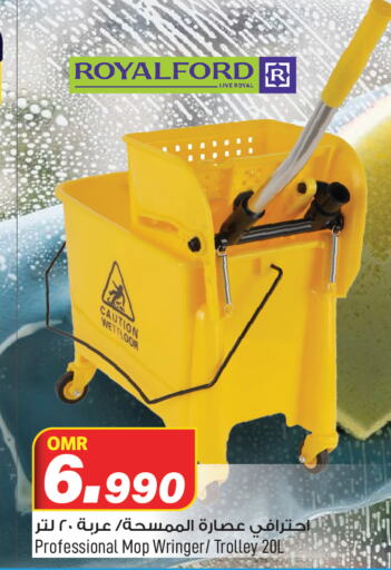 Cleaning Aid available at MARK & SAVE in Oman - Muscat